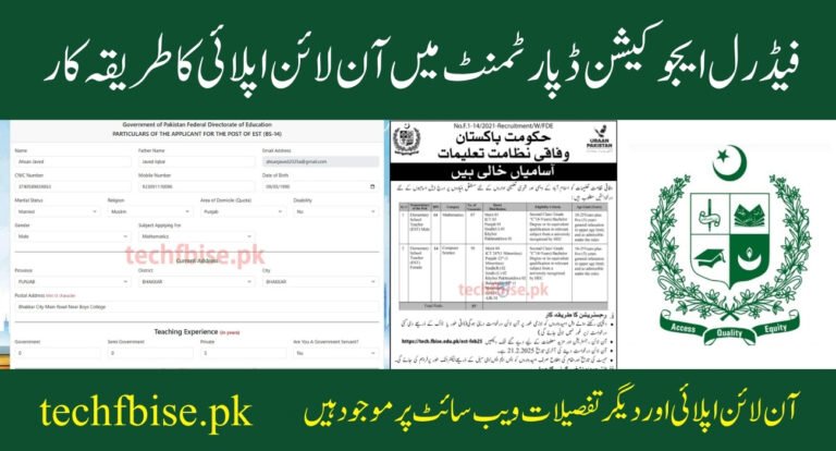 Tech FBISE Portal Complete Online Application Process